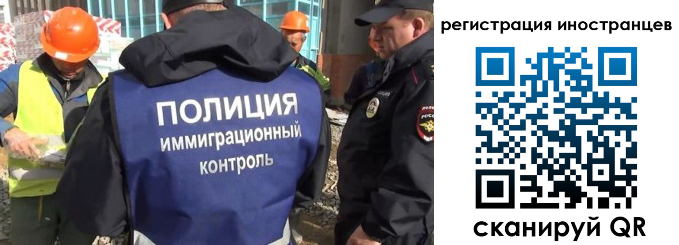 прописка для кредита в Тольятти