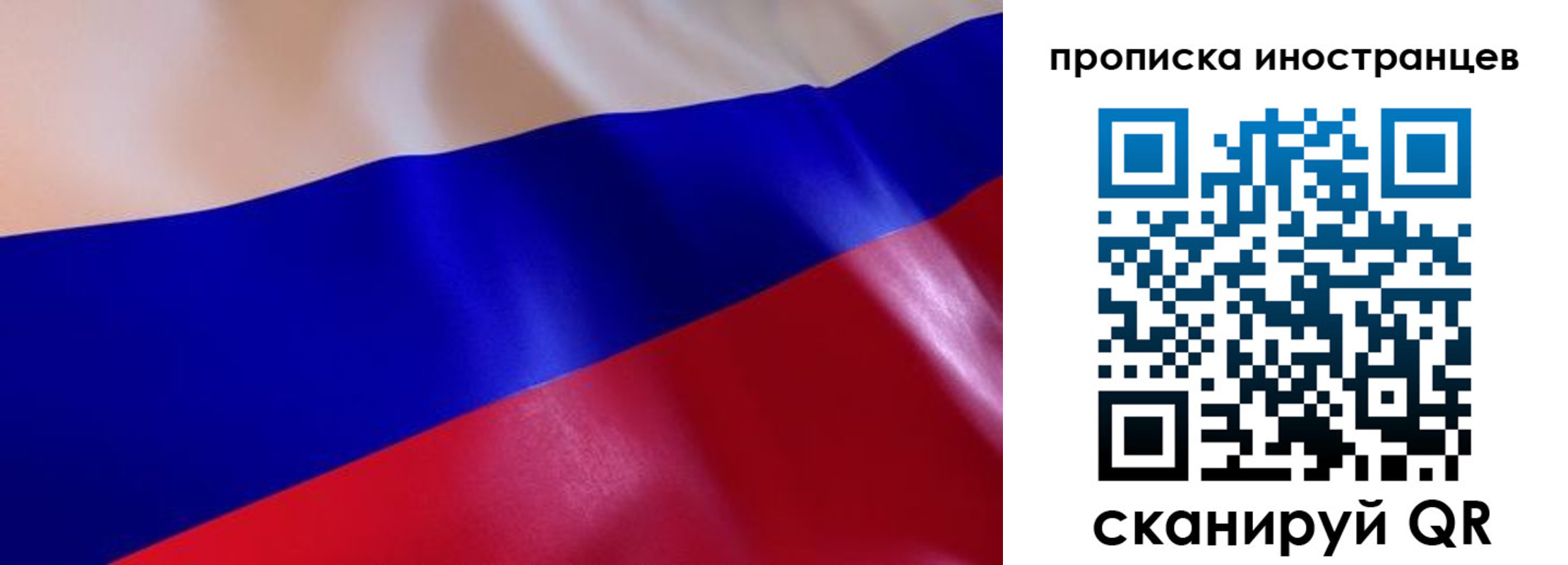 где прописаться в Тольятти