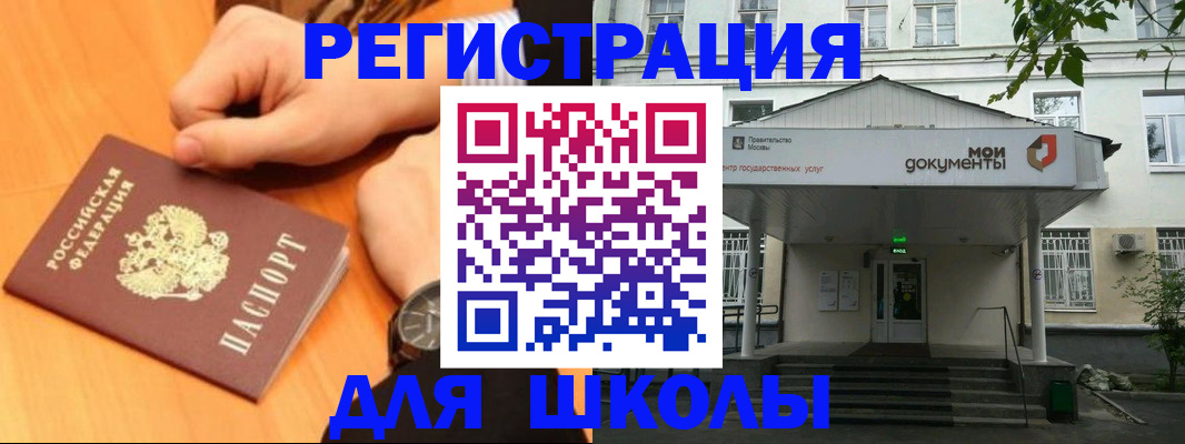 прописка для военкомата в Тольятти